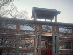 -那家山城(樱桃园店)