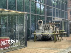 -403国际艺术中心