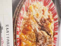 -石榴红了·非遗酥皮烤包子·新疆菜(瑞豪店)