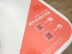-宜家·瑞典风味餐厅(青岛商场店)