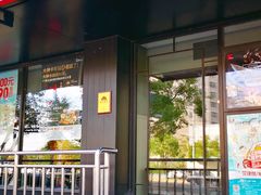 门面-肯德基(安定门店)