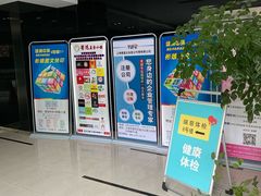 -瑞慈体检上海普陀机构