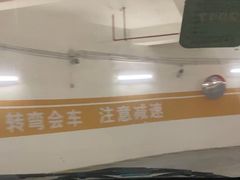 -徐汇日月光地下停车场