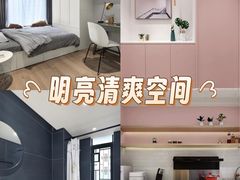 -一起装修网(集团店)