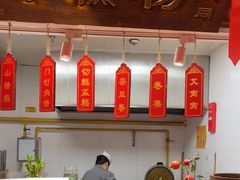 -正阳门饭庄·烤鸭·北京菜(万丰路七里庄店)