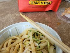 -宝葫芦西北茶食铺(万达店)