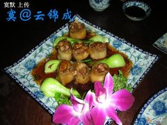 XX卷-云锦成公馆(北大街店)
