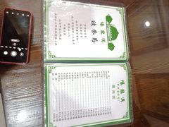 -爆肚冯(廊房二条店)