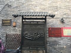 -烟袋斜街