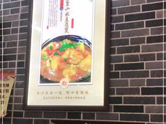 -台山美食一绝阿四台山黄鳝饭(阿四创作店)