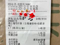 -盒马鲜生(大成店)