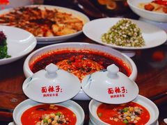 -面辣子·陕西家乡菜(长安店)