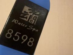 -水云间水疗会馆(福强路店)