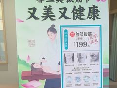 -长风拨筋养身(蟠龙天地店)