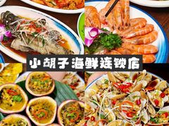 -三亚西岛海洋文化旅游区