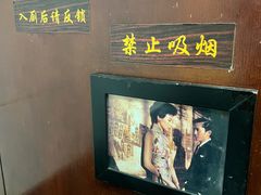 景观位-老坑记·香港经典粤菜馆