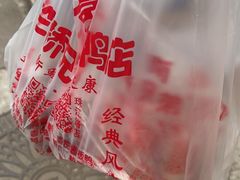 -竺桥兄弟烤鸭馆(竺桥店)