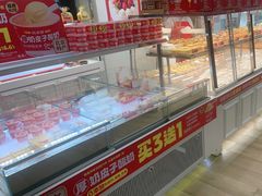 -味多美蛋糕(三元桥店)