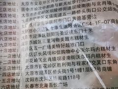 -糕材生•糕点•生日蛋糕(兴华街店)