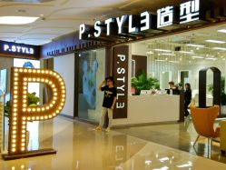 -P.STYLE派斯造型