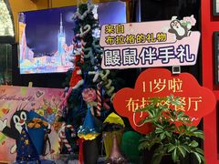 -布拉格餐厅· 中欧捷克菜(全国首店)