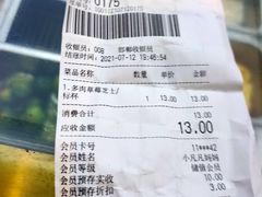 -你好我是茶饮(美乐城店)
