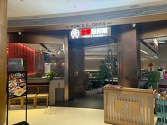 -北李妈妈菜·虾爬子大锅贴(贵和店)