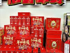 -嘿嘛仓储购(华明店)