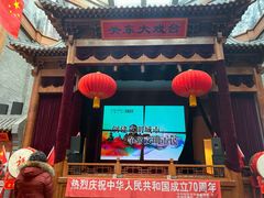 -关东古巷