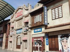 -白鹿原影视城