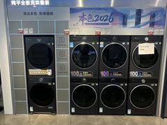 -红星美凯龙(上海沪南店)