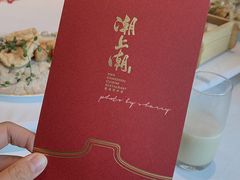 -潮上潮(南中环店)