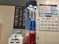 -德克士(香港街店)