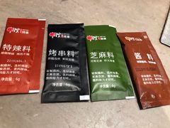 -丰茂烤串(建设街店)