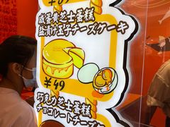 -KUMO KUMO甜品·冰淇淋(深圳壹方城店)
