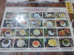 -周大娘牛乳(旧寨古村总店)