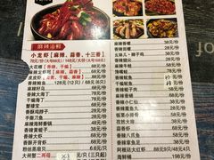 -扒虾小妹儿麻辣海鲜(宏图街店)