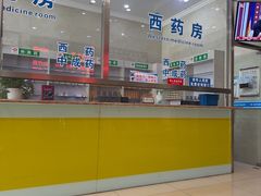 -兔途体检(十里堡青年路店)