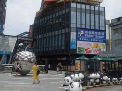 -江燕路万科里
