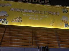 -武昌中华路码头(轮渡站)