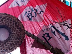 -悟饮门市景店
