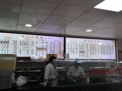 -樊记腊汁肉(竹笆市总店)