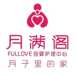 -月满阁月子中心(莲湖区店)