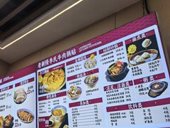 -老新隆牛肉锅贴(新街口店)