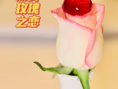 燕窝玫瑰之恋-虹御轩·传承江浙菜(虹桥店)