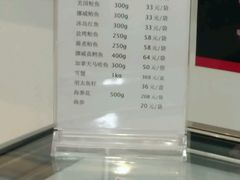 -吉之仙•中国制造•出口级食材日料店(领事馆总店)