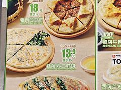 -甲乙饼·手工牛肉饼(东方广场店)