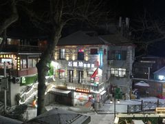 -石牛酒家(庐山风景名胜区店)