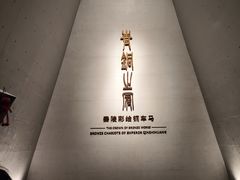 -秦始皇帝陵博物院-丽山园