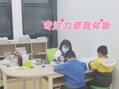 -多特儿童专注力·感统训练·注意力提升培训(金山万达中心)